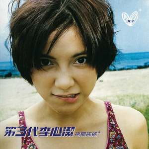 高h抽插乱伦视频
