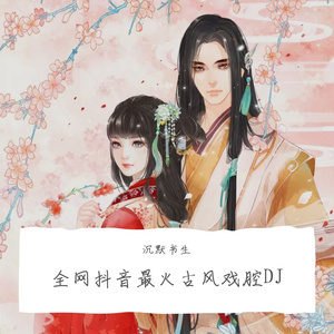 高h抽插乱伦视频
